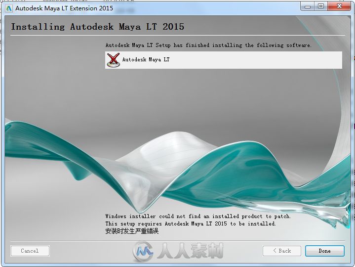 Maya2015三维动画软件LT简易版 Autodesk Maya LT Extension1 2015 Win Mac