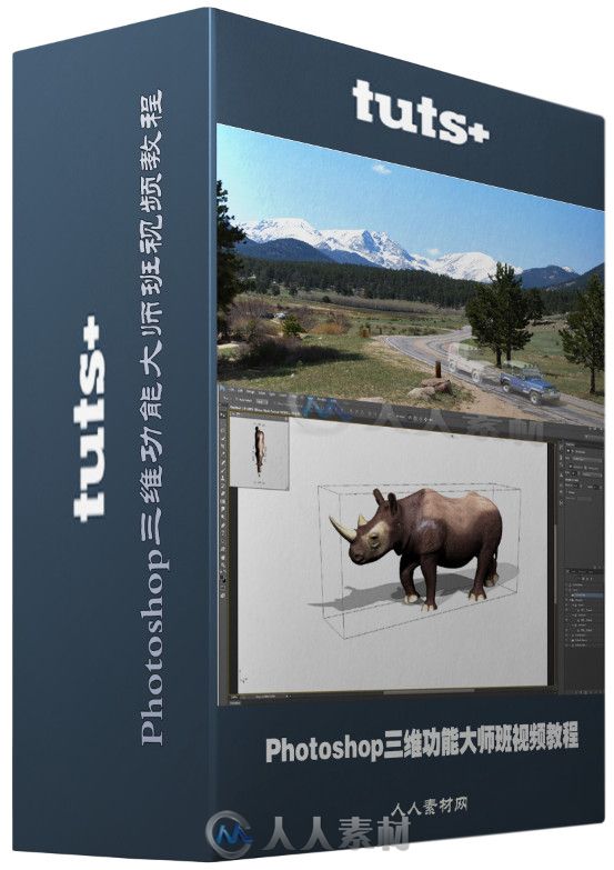 Photoshop三维功能大师班视频教程 Tuts+ Premium Mastering 3D in Adobe Photoshop