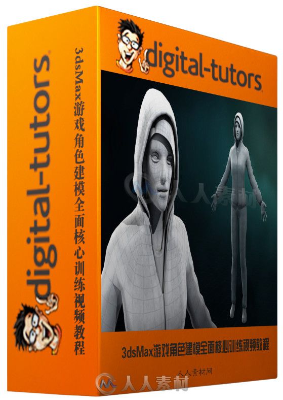 3dsMax游戏角色建模全面核心训练视频教程 Digital-Tutors Realistic Game Characte...