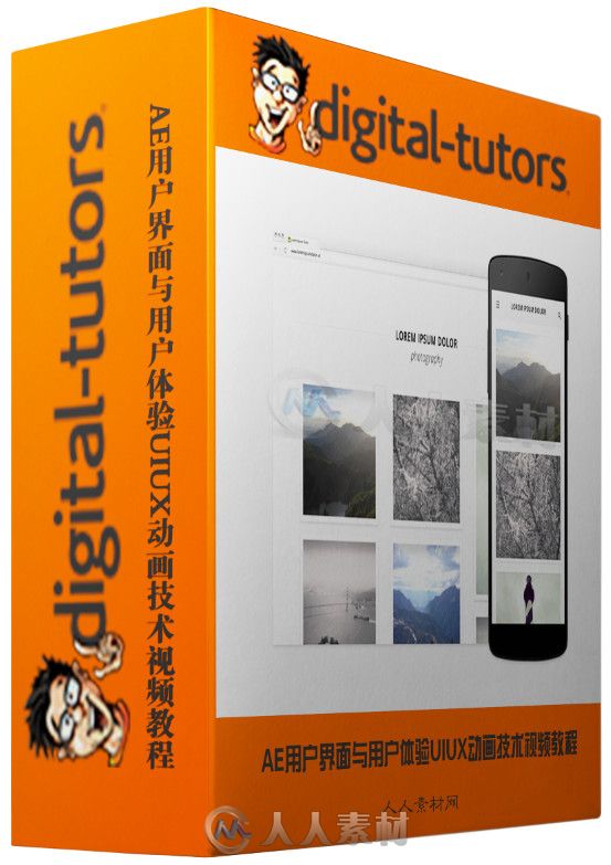 AE用户界面与用户体验UIUX动画技术视频教程 Digital-Tutors Creating a UI-UX Moti...