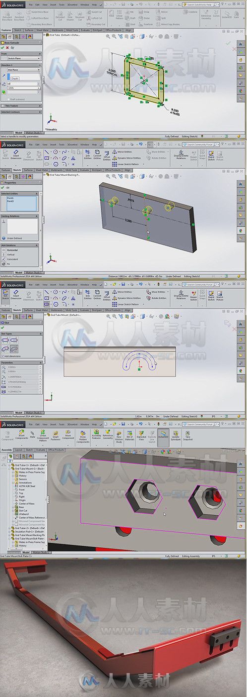 SolidWorks进阶技术训练视频教程