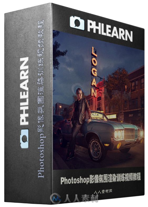 Photoshop影像氛围渲染训练视频教程 Phlearn Pro DJ Dolo