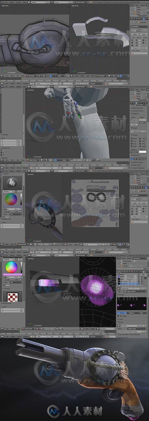 Blender科幻枪制作训练视频教程