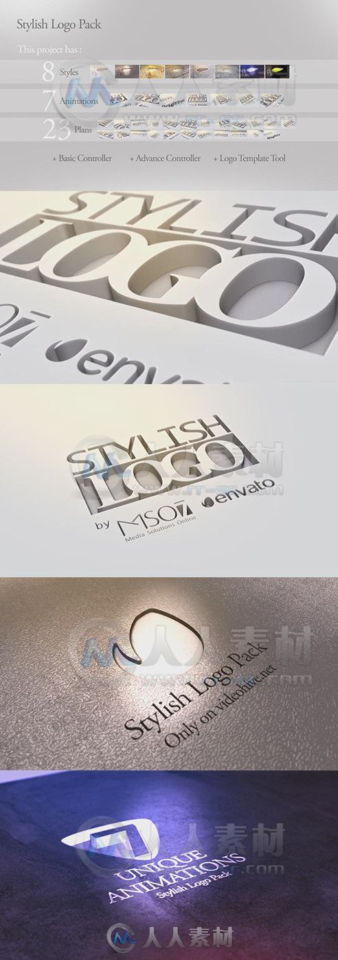 时尚雕刻Logo演绎动画AE模板 Videohive Stylish Logo Pack 9093969