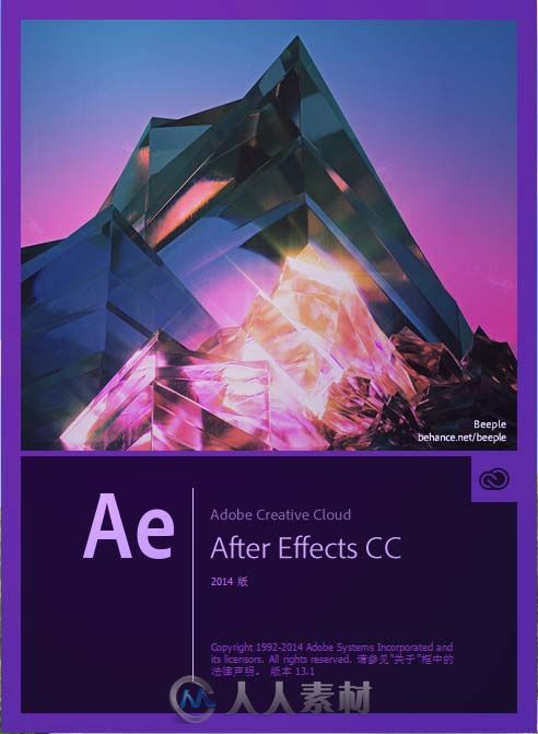 Adobe CC 2014 大师版 v4.23