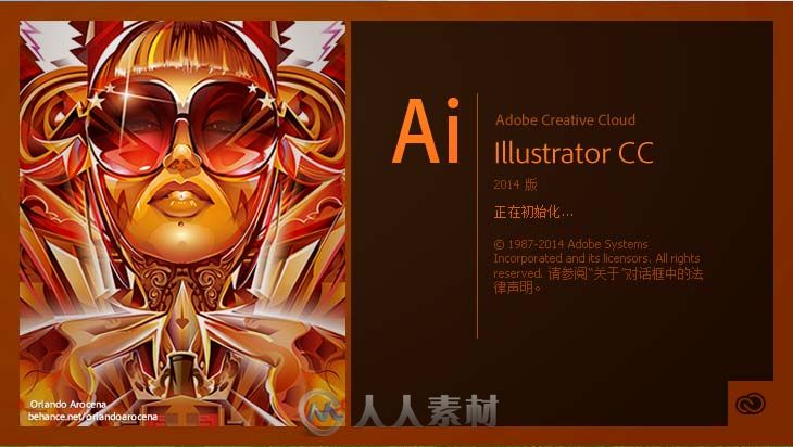 Adobe CC 2014 大师版 v4.23