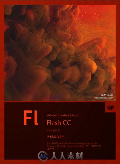 Adobe CC 2014 大师版 v4.23