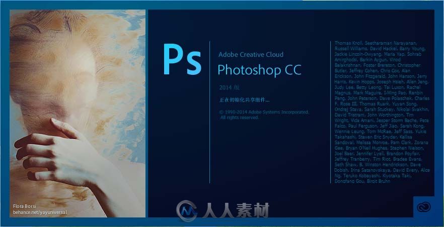 Adobe CC 2014 大师版 v4.23