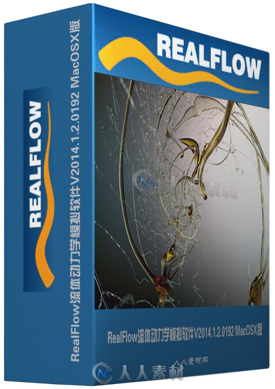 RealFlow流体动力学模拟软件V2014.1.2.0192 MacOSX版 NextLimit RealFlow 2014.1.2...