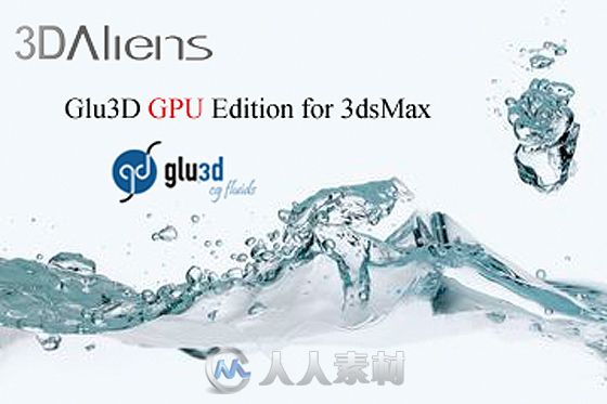 3D ALIENS GLU3D GPU V1.0.54 FOR 3DSMAX