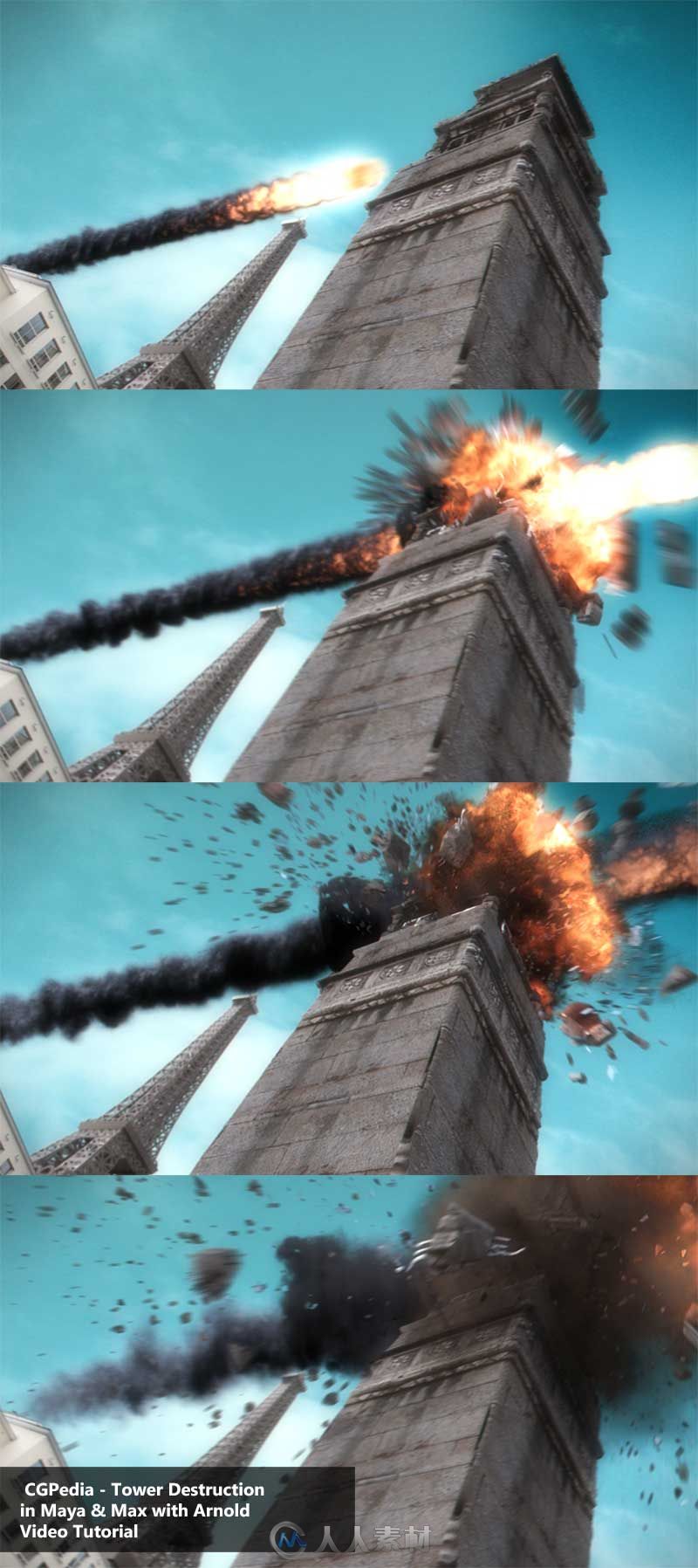 maya max制作爆炸 Tower Destruction in Maya and 3ds Max