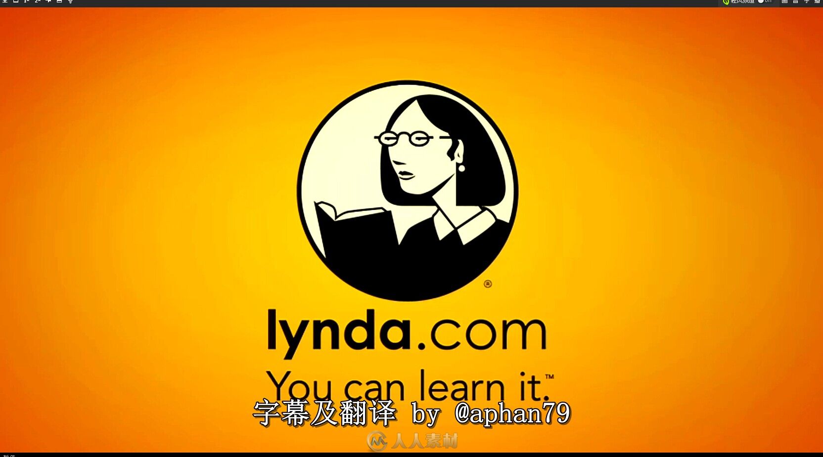 Lynda - Commercial Editing Techniques with Premiere Pro商业剪辑技巧中英字幕