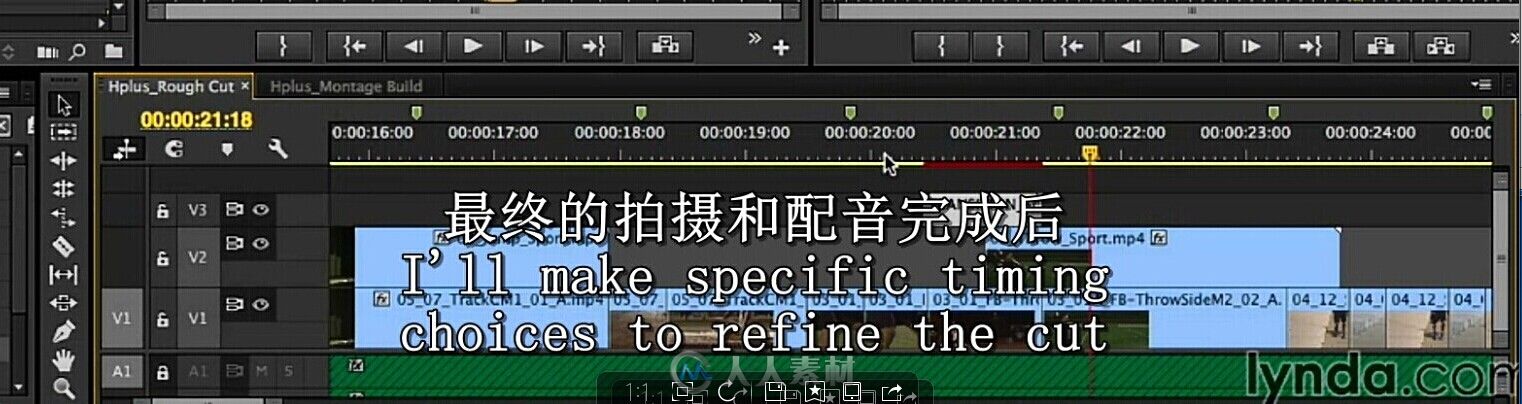 Lynda - Commercial Editing Techniques with Premiere Pro商业剪辑技巧中英字幕