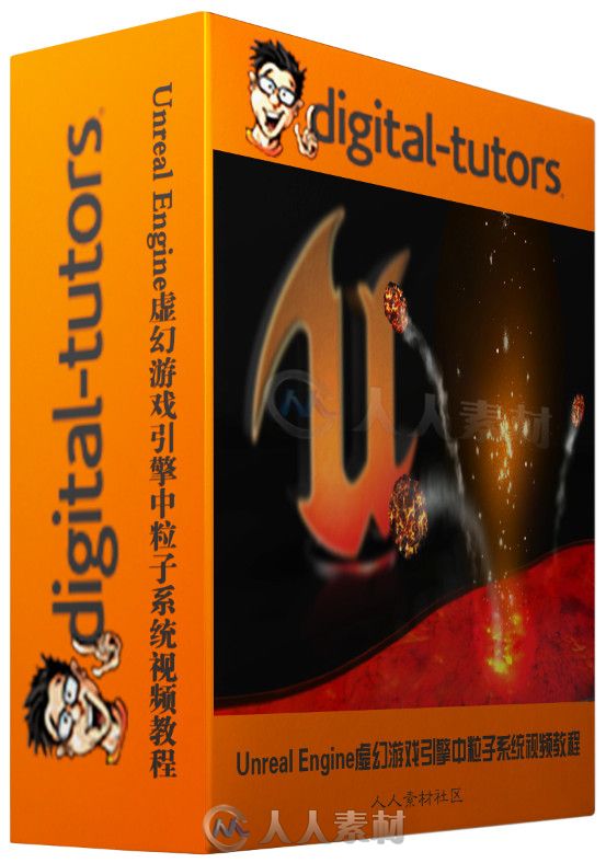 Unreal Engine虚幻游戏引擎中粒子系统视频教程 Digital-Tutors Introduction to Pa...