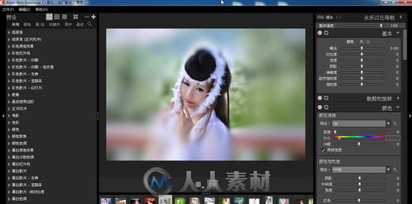 PS胶片效果调色滤镜插件软件Alien Skin Exposure 7.0.1.96完整汉化版