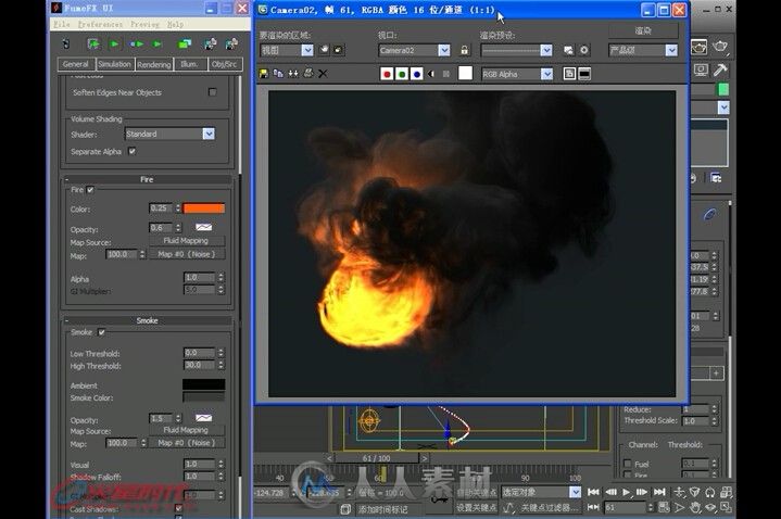 3ds Max影视特效火星课堂：流体烟雾篇