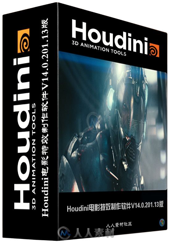 Houdini电影特效制作软件V14.0.201.13版 SideFX Houdini v14.0.201.13 Win32 Win64