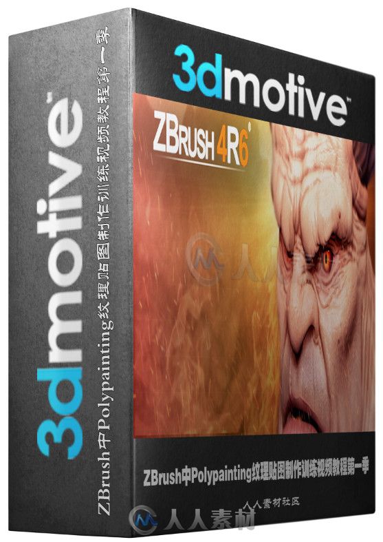 ZBrush中Polypainting纹理贴图制作训练视频教程第一季 3DMotive Organic Polypaint...