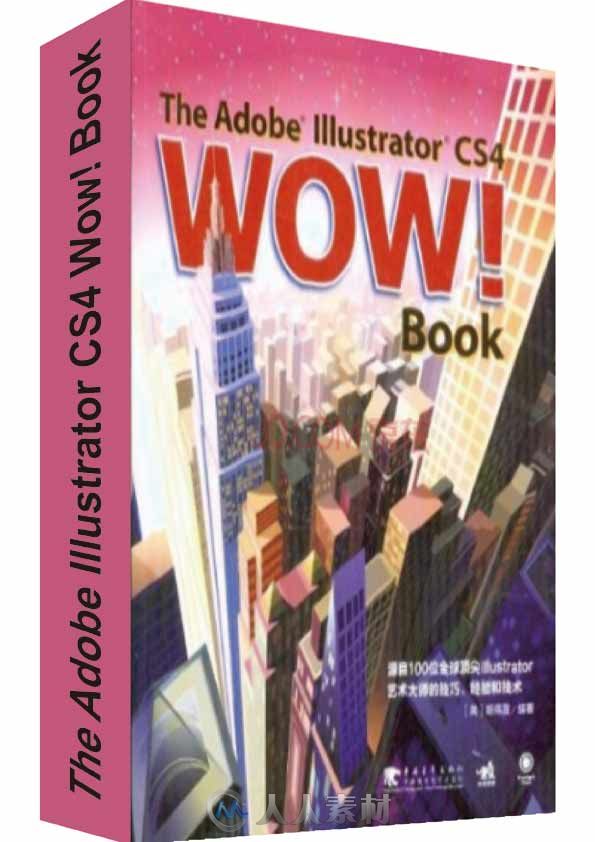 The Adobe Illustrator CS4 Wow! Book 光盘文件