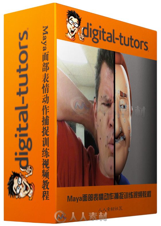 Maya面部表情动作捕捉训练视频教程 Digital-Tutors Creating Custom Facial Motion...