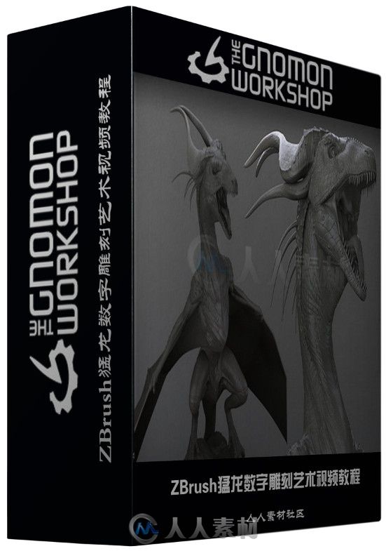 ZBrush猛龙数字雕刻艺术视频教程 The Gnomon Workshop Sculpting a Dragon with ZB...