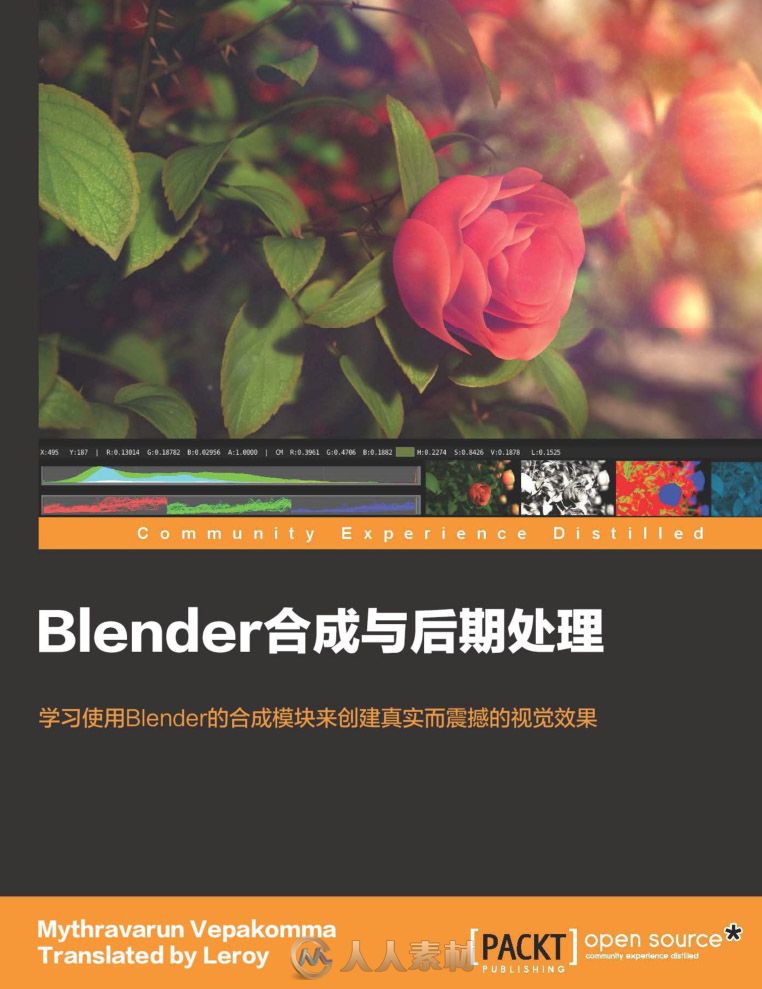 Blender合成与后期处理.pdf