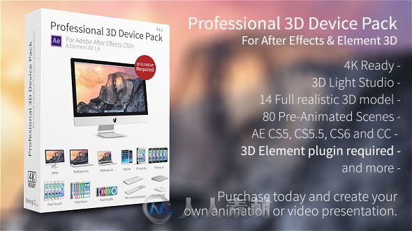 智能设备展示动画AE模板 Videohive Professional 3D Device Pack for Element 3D 7...