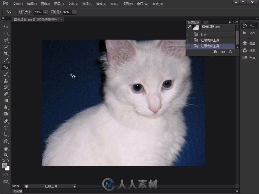 [Photoshop_CS6入门到精通全套视频教程]