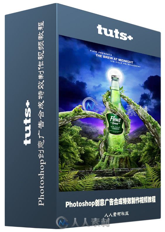 Photoshop创意广告合成特效制作视频教程 Tuts+ Premium Advanced Retouching Techn...