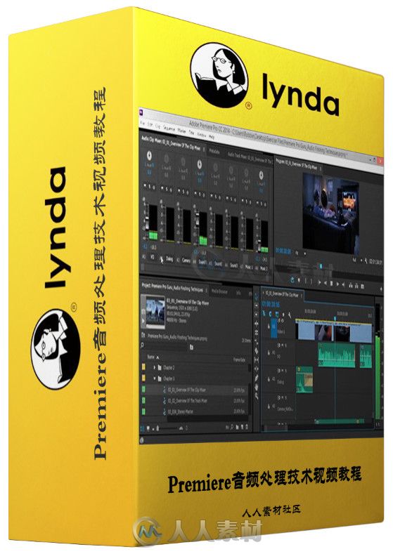 Premiere音频处理技术视频教程 Lynda Premiere Pro Guru Audio Finishing Techniques