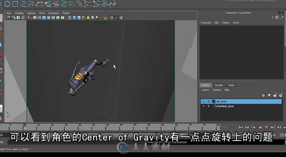 链接已修复 MAYA DT出品 中文字幕教程 动画从入门到精通