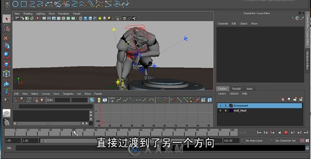 链接已修复 MAYA DT出品 中文字幕教程 动画从入门到精通