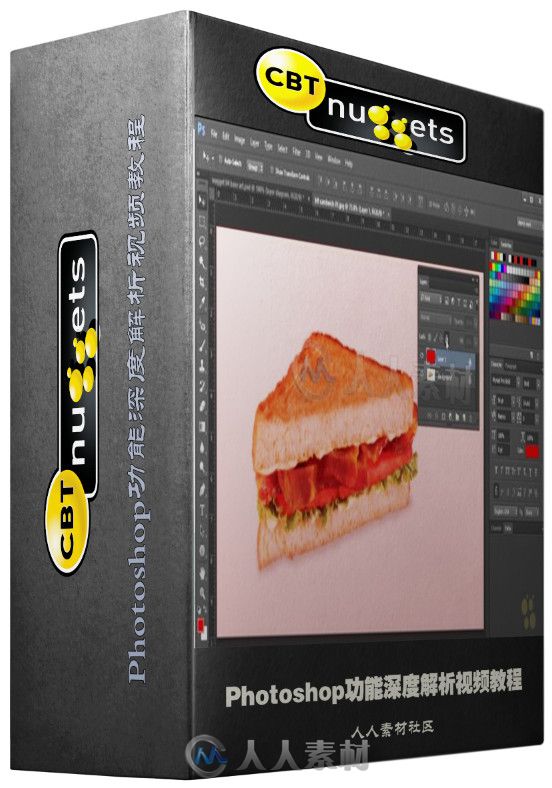 Photoshop功能深度解析视频教程 CBT Nuggets Photoshop Fundamentals