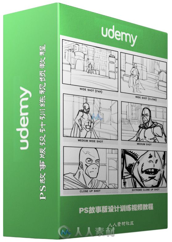 PS故事版设计训练视频教程 Udemy Storyboarding Layout and Design