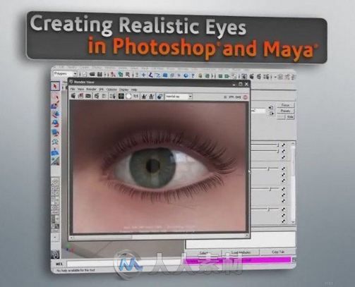 Maya和Photoshop制作真实眼睛教程