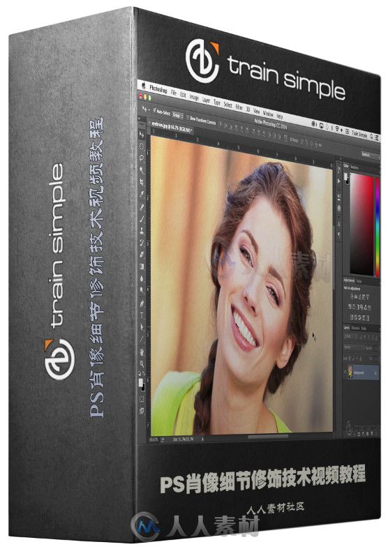 PS肖像细节修饰技术视频教程 TrainSimple Photoshop CC Portrait Retouching