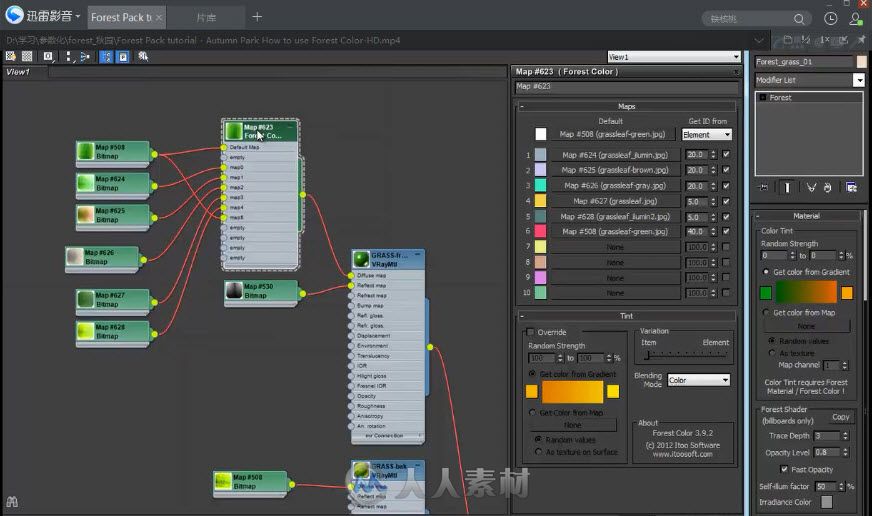 森林插件Itoo Forest Pack秋园制作视频教程（高清版）