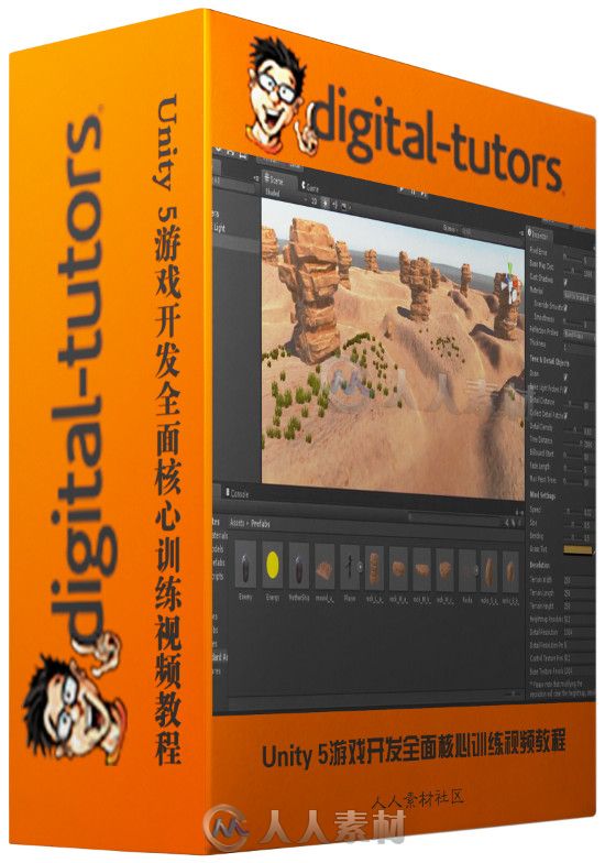 Unity 5游戏开发全面核心训练视频教程 Digital-Tutors Introduction to Unity 5