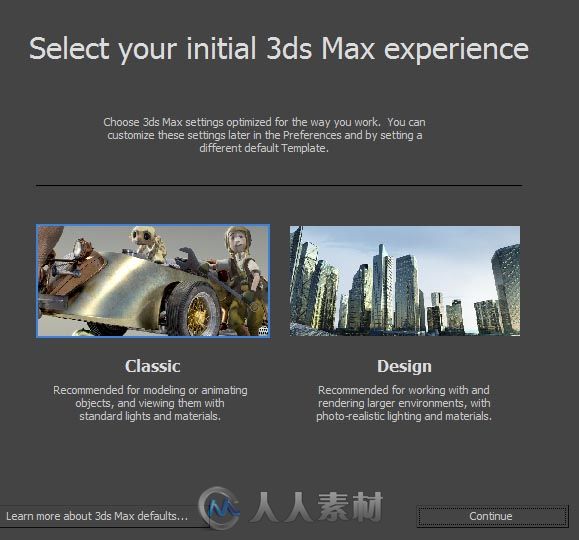 3DMax2016最新正式版本