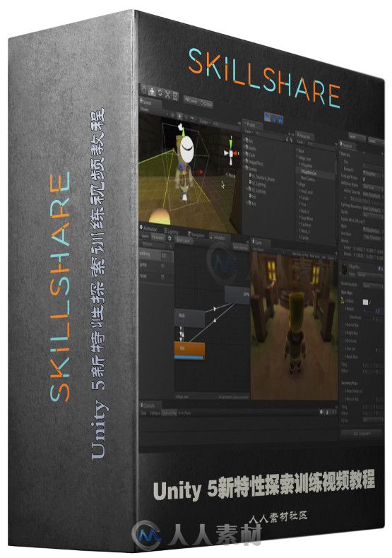 Unity 5新特性探索训练视频教程 Skillfeed Whats New In Unity 5