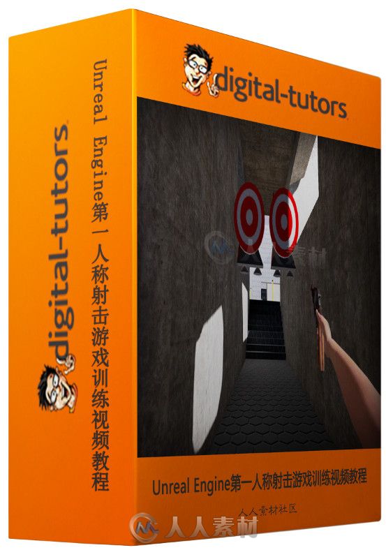 Unreal Engine第一人称射击游戏训练视频教程 Digital-Tutors Scripting a First Pe...