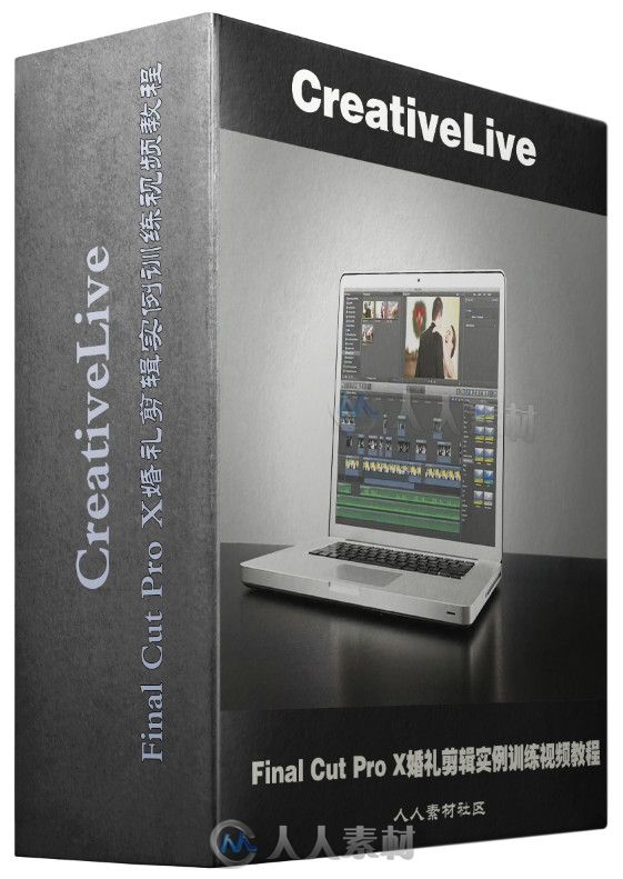 Final Cut Pro X婚礼剪辑实例训练视频教程 CreativeLive Final Cut Pro X with Van...