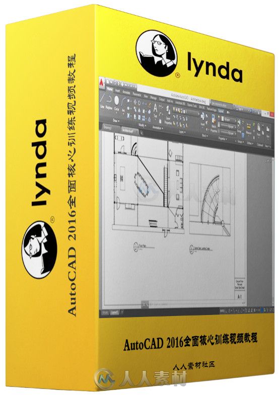 AutoCAD 2016全面核心训练视频教程 AutoCAD 2016 Essential Training