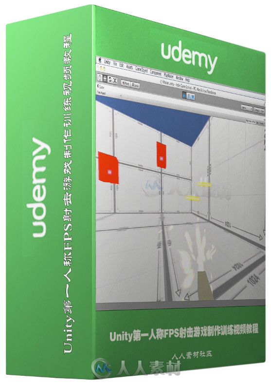 Unity第一人称FPS射击游戏制作训练视频教程 Udemy Make your own FPS without code...