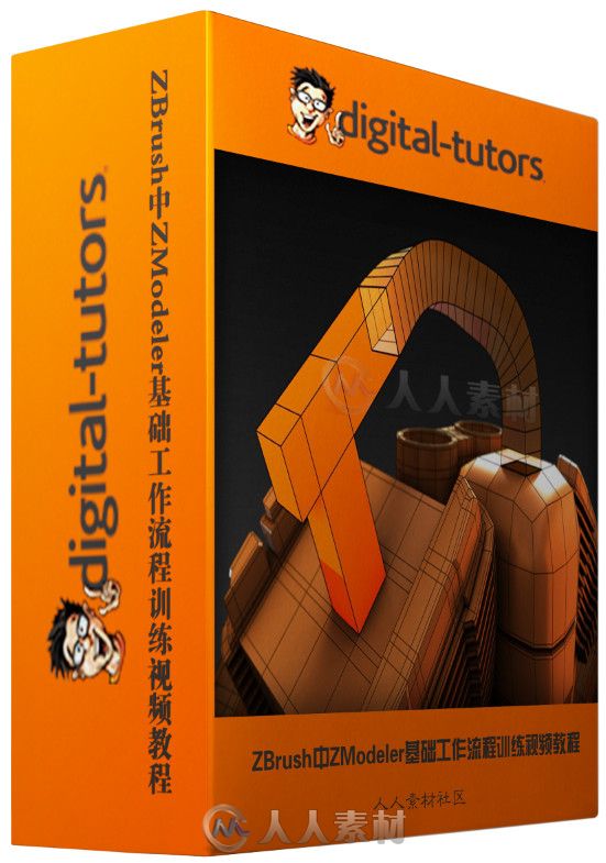 ZBrush中ZModeler基础工作流程训练视频教程 Digital-Tutors Mastering Basic ZMode...