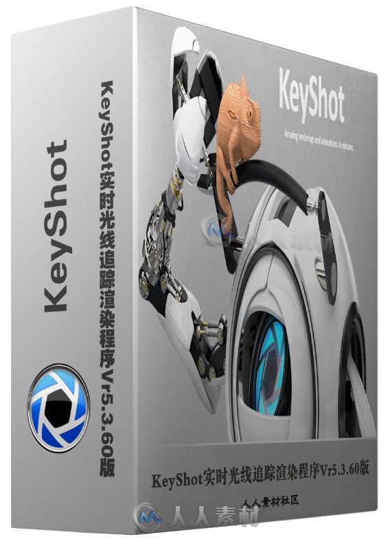 KeyShot实时光线追踪渲染程序Vr5.3.60版 Luxion Keyshot Pro Animation Vr 5.3.60 ...