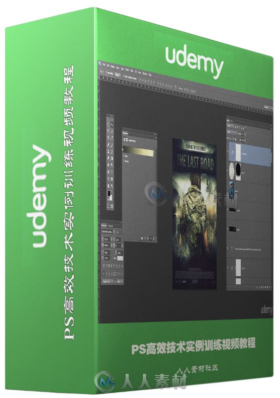 PS高效技术实例训练视频教程 Udemy Learn Photoshop in 1 Hour