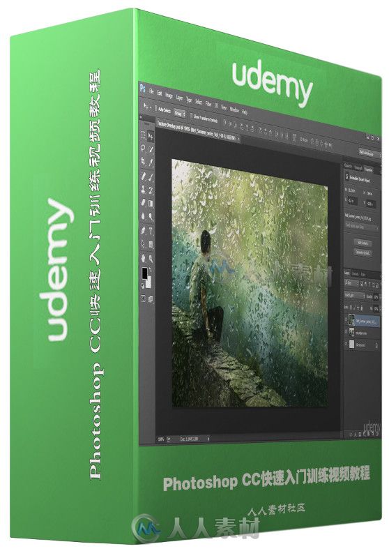 Photoshop CC快速入门训练视频教程 Udemy Adobe Photoshop CC The Essential Guide