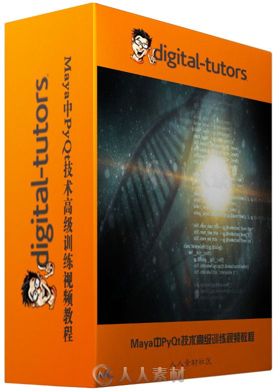 Maya中PyQt技术高级训练视频教程 Digital-Tutors Advanced PyQt for Maya