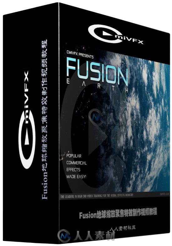 Fusion地球缩放聚焦特效制作视频教程 cmiVFX Fusion Earth